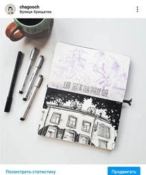 Скетчбук Moleskine Art 11.5 х 18 см 104 страницы без линовки Черный (8053853603098) фото от покупателей 2