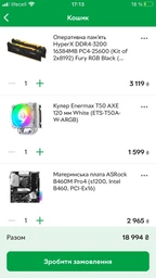 Материнская плата ASRock B460M Pro4 Socket 1200 фото от покупателей 9
