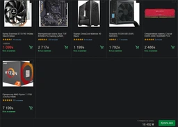 Процессор AMD Ryzen 7 1700 3.0GHz/16MB (YD1700BBAEBOX) sAM4 BOX