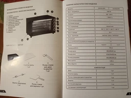 Электропечь GRUNHELM GN351ARC фото от покупателей 2
