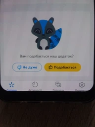 Защитное стекло для Samsung Galaxy A20 / A30 / A30s / A50 / A50s / M21 /M30 / M30s / M31 фото от покупателей 1
