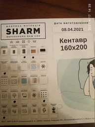 Матрас Sharm SharmClassic Кентавр 90x200 см (ROZ6205008763)
