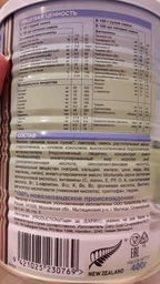 Сухая молочная смесь Нэнни Классика 800 г (9421025231100) фото от покупателей 1