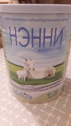 Сухая молочная смесь Нэнни Классика 800 г (9421025231100) фото от покупателей 2