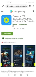 Мобильный телефон Huawei P40 lite 6/128GB Black фото от покупателей 7