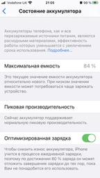 Аккумулятор iPhone 7 Батарея на айфон 7 apple 1960 mAh Original фото від покупців 4