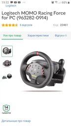 Logitech MOMO Racing Force for PC (963282-0914)