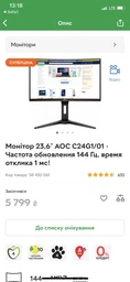 Настенное крепление Brateck LDA23-113