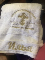 Крижма махровая полотенце, З любов'ю від хрещеної, 70х140 золото фото от покупателей 4