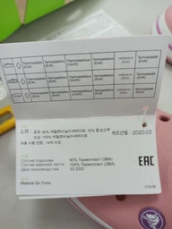 Жіночі сабо Crocband Pearl M7-W9 (39) світло-рожеві