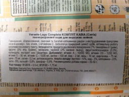Корм для гризунів, морських свинок КАВИА КОМПЛІТ Complete Cavia 2,5 кг Versele-Laga BGL-VL-17 фото від покупців 12