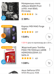 Материнская плата ASRock B365M Pro4 (s1151, Intel B365, PCI-Ex16) фото от покупателей 2