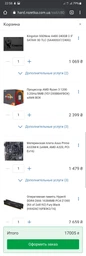 Видеокарта Gigabyte PCI-Ex GeForce GTX 1050 TI D5 4GB GDDR5 (128bit) (1290/7008) (DVI, HDMI, DisplayPort) (GV-N105TD5-4GD) фото от покупателей 3
