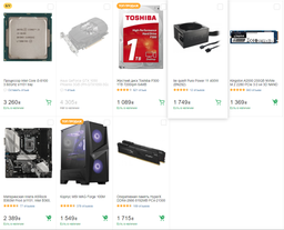 Материнская плата ASRock B365M Pro4 (s1151, Intel B365, PCI-Ex16)
