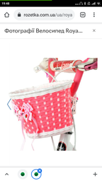 Велосипед Royalbaby 16 BMX ST Jenny Белый с розовым (0570-Б)