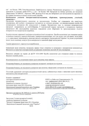Жидкое мыло Galax Черная орхидея 1500 г (4823128000860) фото от покупателей 4