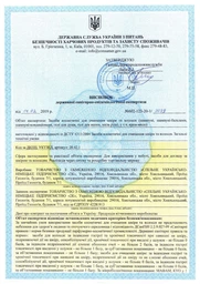 Жидкое мыло Galax Черная орхидея 1500 г (4823128000860) фото от покупателей 5