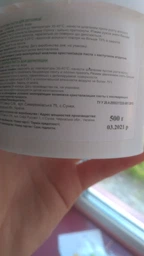 Цукрова паста для депіляції в домашніх умовах Danins Натурал 500 г (4820191092235) фото від покупців 3