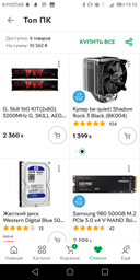 Видеокарта MSI PCI-Ex GeForce GTX 1660 Super Gaming X 6GB GDDR6 (192bit) (1830/14000) (HDMI, 3 x DisplayPort) (GTX 1660 SUPER GAMING X) фото от покупателей 6