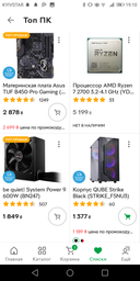 Видеокарта MSI PCI-Ex GeForce GTX 1660 Super Gaming X 6GB GDDR6 (192bit) (1830/14000) (HDMI, 3 x DisplayPort) (GTX 1660 SUPER GAMING X) фото от покупателей 5