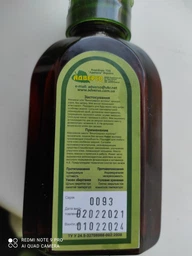 Олія Адверсо Виноградних кісточок 120 мл (4820104010370) фото від покупців 2