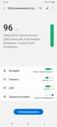 Мобильный телефон Samsung Galaxy A51 6/128GB Blue (SM-A515FZBWSEK) фото от покупателей 8