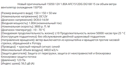 ШИМ контроллер - управление скоростью двигателя постоянного тока с регулировкой 4,5-35В 0-5А
