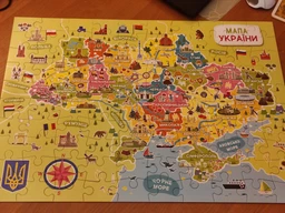 Пазли класичні "Карта України" 300706, 100 елементів фото от покупателей 13