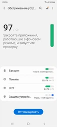 Мобильный телефон Samsung Galaxy A32 4/64GB White фото от покупателей 19
