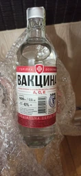 Водка особая «Вакцина №2» 0.5 л 40% (4823098204756) фото от покупателей 5