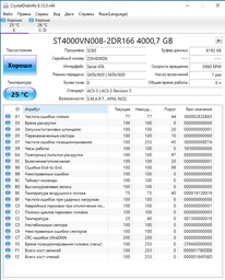 Жорсткий диск 3.5" 4TB Seagate IronWolf 5900rpm, SATA 3, 64MB, IronWolf (ST4000VN008) фото від покупців 1