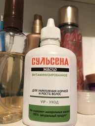 Масло Сульсена витаминизированное 100 мл (4823052202576) фото от покупателей 2