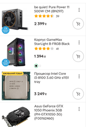 Блок живлення be quiet! Pure Power 11 700W CM (BN299) фото від покупців 1