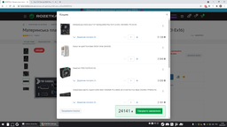Процессор Intel Core i5-11400 2.6GHz/12MB (BX8070811400) s1200 BOX фото от покупателей 7