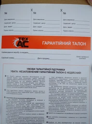 Бензиновая цепная пила Tex.AC ТА-03-050