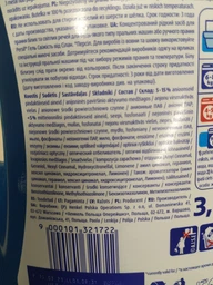 Гель для прання Persil універсальний Silan 28 прань 1260 мл (9000101567946) фото від покупців 4