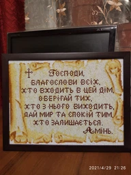 Алмазная вышивка ColorArt 30х40 Икона Молитва дома ST446 фото от покупателей 5