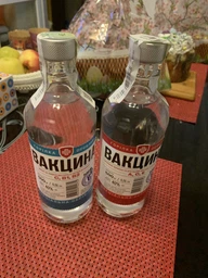 Водка особая «Вакцина №1» 0.5 л 40% (4823098204732) фото от покупателей 6