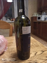 Вино Vigneti Zabu "Chiantari" Nero D'avola Terre Siciliane красное сухое 0.75 л 13% (8033237520074)