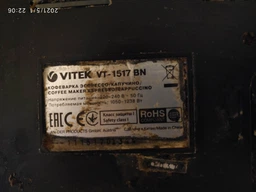 Кофеварка эспрессо VITEK VT-1517 BN фото от покупателей 2