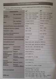 LED-телевизор Hisense 49B6700PA (6572621) фото от покупателей 14