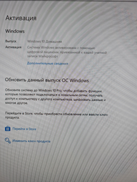 Windows 10 Home (ESD - електронна ліцензія для 1 ПК, KW9-00265) (безкоштовне оновлення до Windows 11) фото від покупців 4