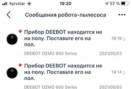 Робот пилосос Ecovacs Deebot Ozmo 950 (DX9G) фото від покупців 11