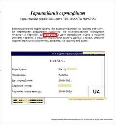 Дриль ударний Makita HP1640 (680Вт, 13мм) з регулюванням частоти обертання (4310) фото від покупців 1