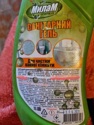 Гель для чищення Милам Chemical санітарно-гігієнічний ароматизований 1 л (4820152290748)