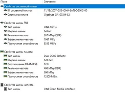 Оперативная память DDR2-800 2Gb PC2-6400 AVIS LD2F800/2 2048MB (770008489) фото от покупателей 12