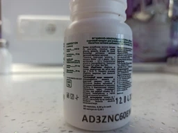Витамины и минералы EntherMeal D3+Zinc+С Complex, 60 капсул фото от покупателей 13