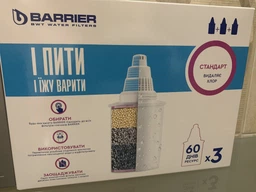 Картридж для фильтров-кувшинов БАРЬЕР-4 "Стандарт" 3 шт (4820056803914) фото от покупателей 1