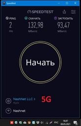 Wi-Fi/Bluetooth адаптер Edimax EW-7833AXP фото від покупців 4
