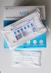 Медицинские маски Abifarm M95 3х слойные, 99.9% защиты, 100 шт (4820238360020) фото от покупателей 5